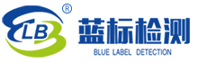 山東藍標(biāo)檢測科技有限公司